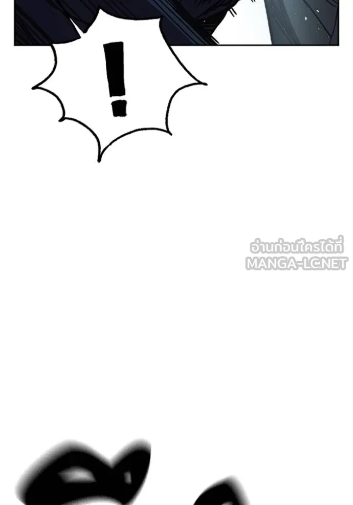 Study Group ตอนที่ 255 รูปที่ 24