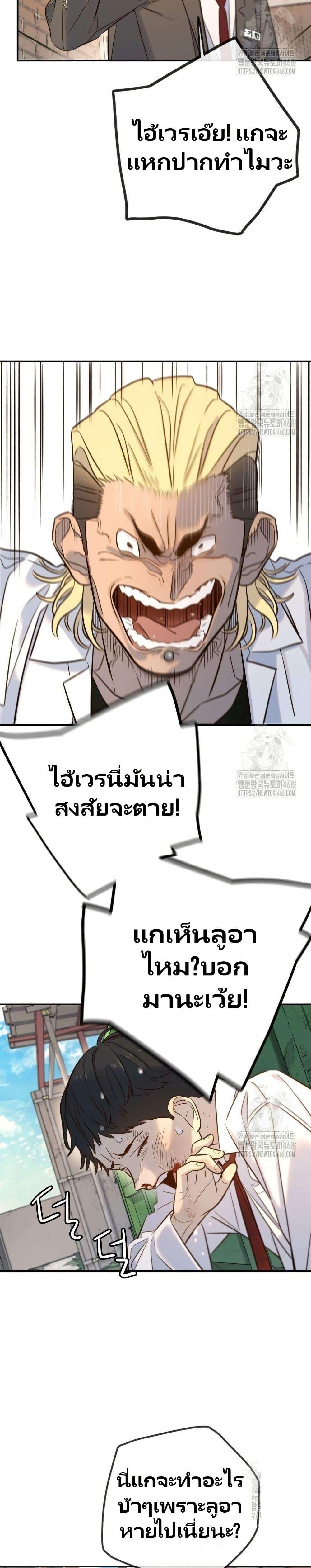 Manga-lc-com อ่านมังงะ อ่านการ์ตูน ออนไลน์ ฟรี Everyone Loves Her ตอนที่ 1 2 3 4 5 6 7 8 9 10 11 12 13 14 ฟรี ไม่มีโฆษณา Manga-lc - อ่าน มังงะ อ่าน การ์ตูน ออนไลน์ อ่านมังงะ ฟรี