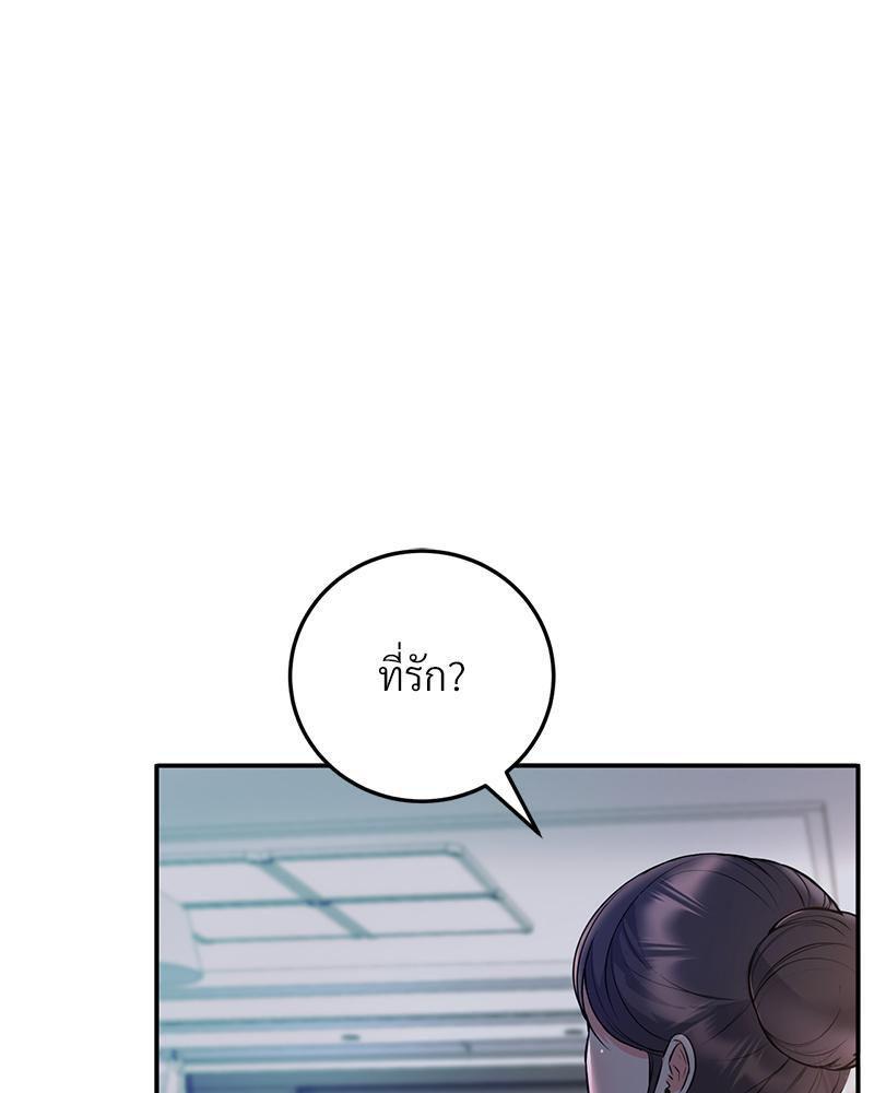 Doujin-Lc- อ่าน โดจิน มังฮวา เกาหลี ญี่ปุ่น จีน แปลไทย My Pillow Business Begins ตอนที่ 1 2 3 4 5 6 7 8 9 10 11 12 13 14 ฟรี ไม่มีโฆษณา อ่าน โดจิน Manhwa เกาหลี ญี่ปุ่น จีน เรามีครบ คัดมาให้เน้นๆ โดจิน 18+ รับประกันความฟินโดย  Doujin Lc
