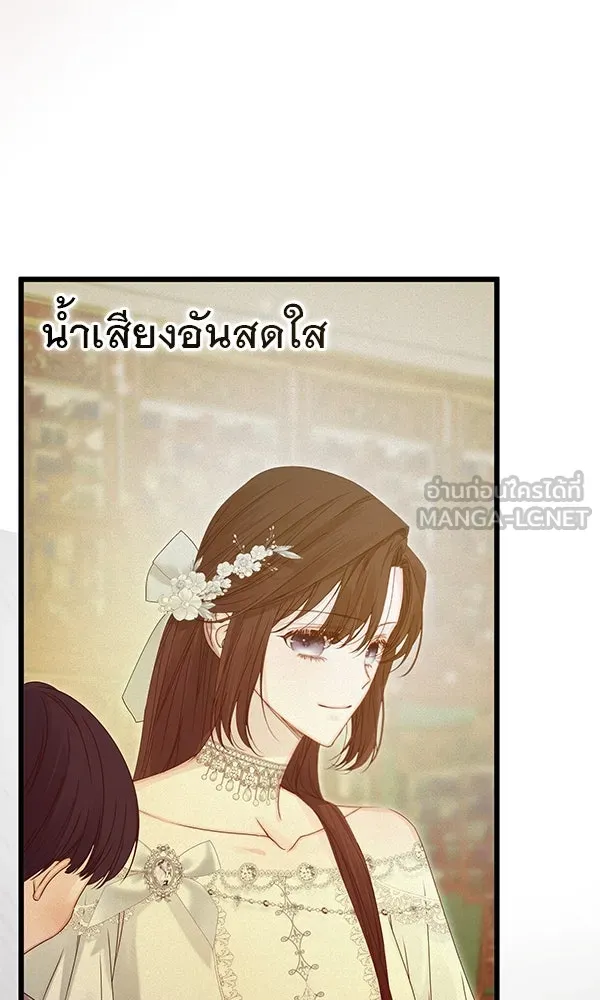 ชีวิตนี้เพื่อเธอ ตอนที่ 25 รูปที่ 78