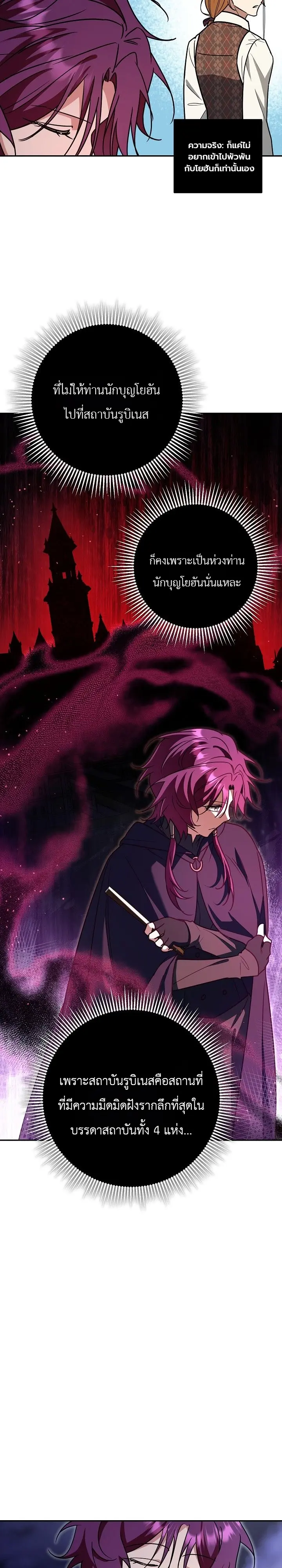 Manga-lc-com อ่านมังงะ อ่านการ์ตูน ออนไลน์ ฟรี The Genius Professor Wants An Easy Life ศาสตราจารย์อัจฉริยะผ ตอนที่ 1 2 3 4 5 6 7 8 9 10 11 12 13 14 ฟรี ไม่มีโฆษณา Manga-lc - อ่าน มังงะ อ่าน การ์ตูน ออนไลน์ อ่านมังงะ ฟรี