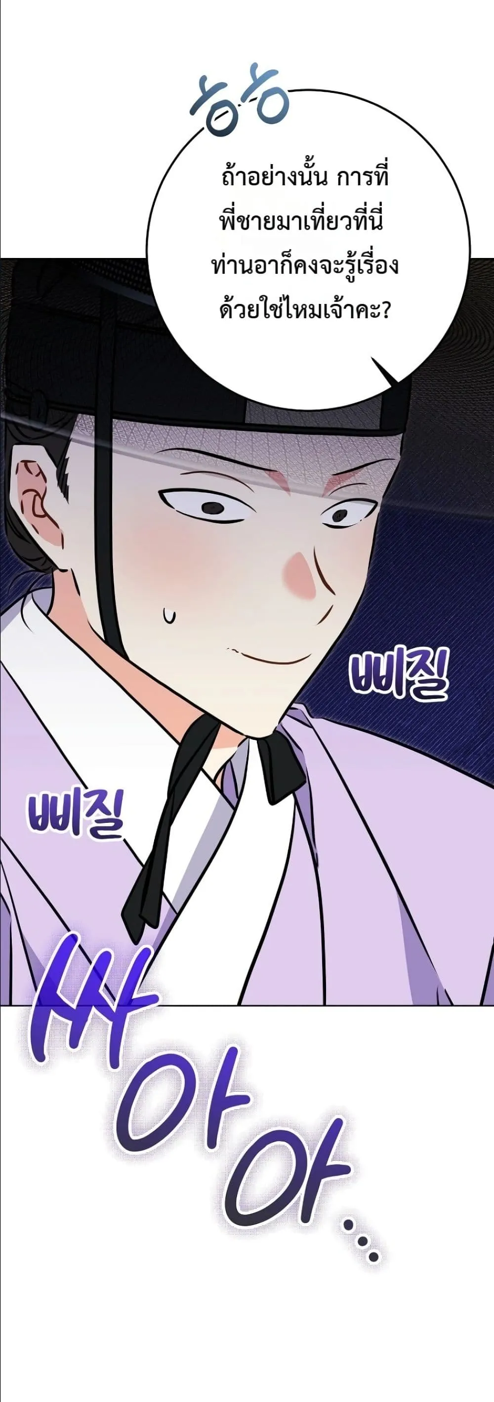 Manga-lc-com อ่านมังงะ อ่านการ์ตูน ออนไลน์ ฟรี The Princess’s Guide to a Perfect Life ตอนที่ 1 2 3 4 5 6 7 8 9 10 11 12 13 14 ฟรี ไม่มีโฆษณา Manga-lc - อ่าน มังงะ อ่าน การ์ตูน ออนไลน์ อ่านมังงะ ฟรี