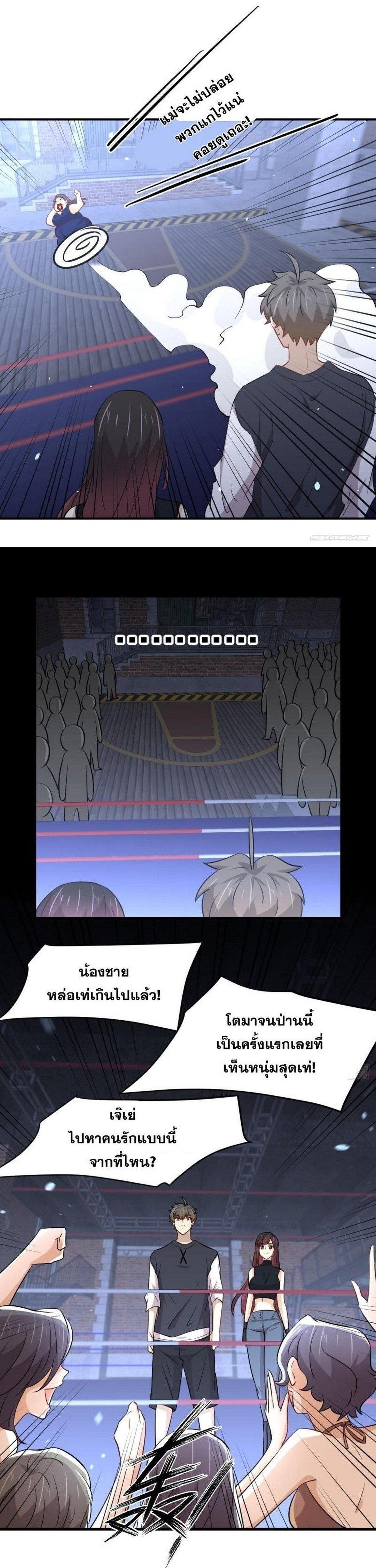 Manga-lc-com อ่านมังงะ อ่านการ์ตูน ออนไลน์ ฟรี Immortal Swordsman in the Reverse World ตอนที่ 1 2 3 4 5 6 7 8 9 10 11 12 13 14 ฟรี ไม่มีโฆษณา Manga-lc - อ่าน มังงะ อ่าน การ์ตูน ออนไลน์ อ่านมังงะ ฟรี