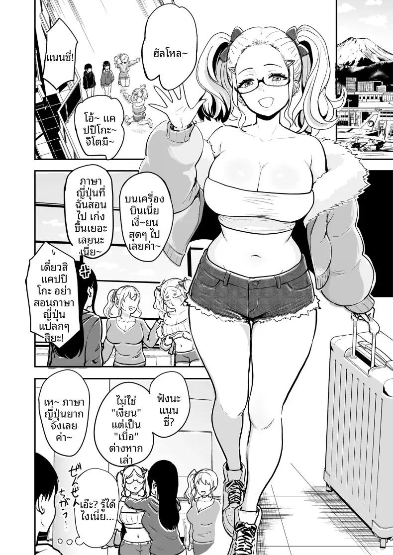 Doujin-Lc- อ่าน โดจิน มังฮวา เกาหลี ญี่ปุ่น จีน แปลไทย ครั้งเเรกกับสาวเเกลเมืองกรุง 6.5 (Nishizawa Mizuki) ตอนที่ 1 2 3 4 5 6 7 8 9 10 11 12 13 14 ฟรี ไม่มีโฆษณา อ่าน โดจิน Manhwa เกาหลี ญี่ปุ่น จีน เรามีครบ คัดมาให้เน้นๆ โดจิน 18+ รับประกันความฟินโดย  Doujin Lc