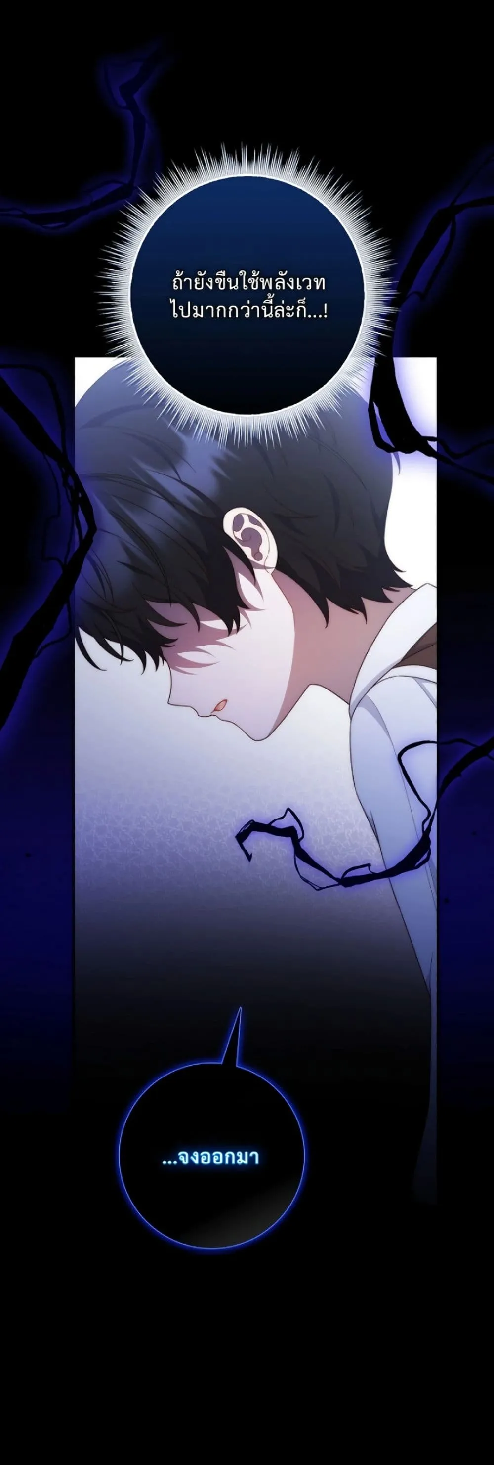 Manga-lc-com อ่านมังงะ อ่านการ์ตูน ออนไลน์ ฟรี The Emperor’s Marriage Scam ตอนที่ 1 2 3 4 5 6 7 8 9 10 11 12 13 14 ฟรี ไม่มีโฆษณา Manga-lc - อ่าน มังงะ อ่าน การ์ตูน ออนไลน์ อ่านมังงะ ฟรี