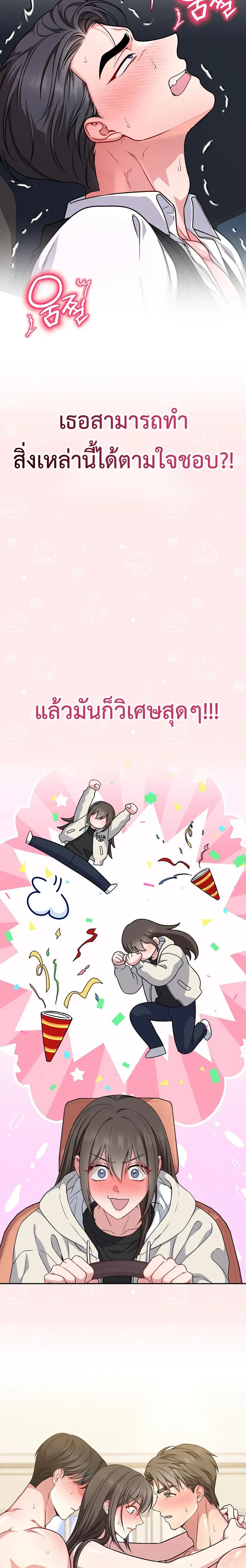Doujin-Lc- อ่าน โดจิน มังฮวา เกาหลี ญี่ปุ่น จีน แปลไทย Want to be Obscene with Me อยากมันกับฉันมั้ย ตอนที่ 1 2 3 4 5 6 7 8 9 10 11 12 13 14 ฟรี ไม่มีโฆษณา อ่าน โดจิน Manhwa เกาหลี ญี่ปุ่น จีน เรามีครบ คัดมาให้เน้นๆ โดจิน 18+ รับประกันความฟินโดย  Doujin Lc