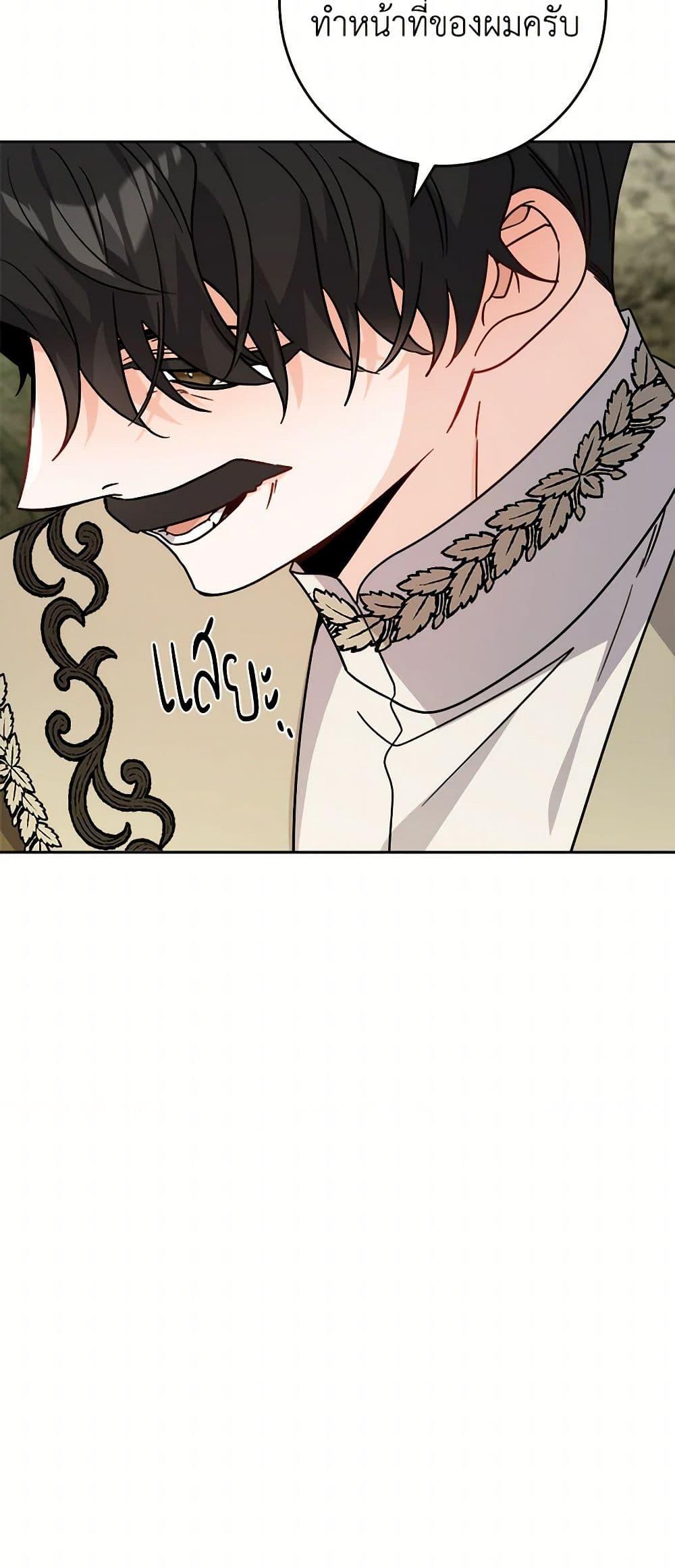 Manga-lc-com อ่านมังงะ อ่านการ์ตูน ออนไลน์ ฟรี The Male Lead is in Charge of the Successor ตอนที่ 1 2 3 4 5 6 7 8 9 10 11 12 13 14 ฟรี ไม่มีโฆษณา Manga-lc - อ่าน มังงะ อ่าน การ์ตูน ออนไลน์ อ่านมังงะ ฟรี