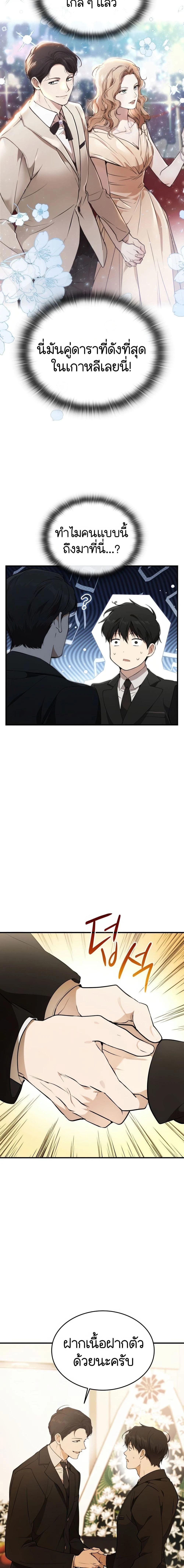 Manga-lc-com อ่านมังงะ อ่านการ์ตูน ออนไลน์ ฟรี Divine Beast Kindergarten ตอนที่ 1 2 3 4 5 6 7 8 9 10 11 12 13 14 ฟรี ไม่มีโฆษณา Manga-lc - อ่าน มังงะ อ่าน การ์ตูน ออนไลน์ อ่านมังงะ ฟรี