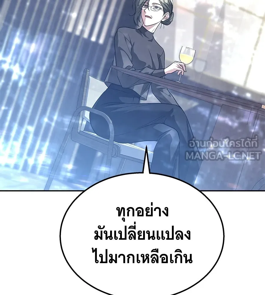 ถึกทนแทงก์แรงก์ C ตอนที่ 49 รูปที่ 30