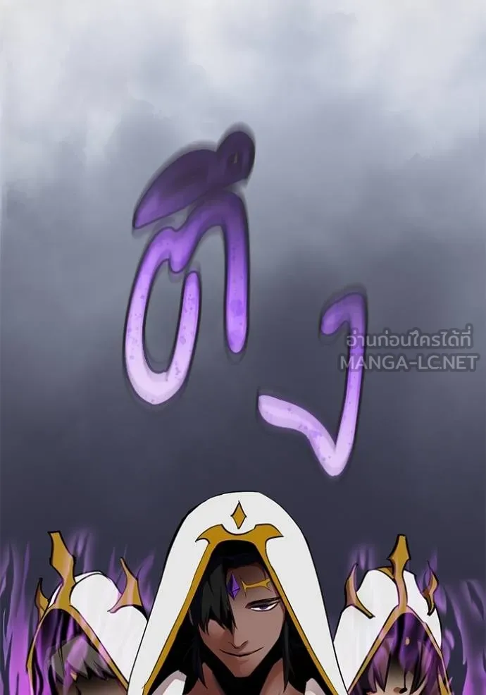 Return to Player ตอนที่ 180 รูปที่ 27