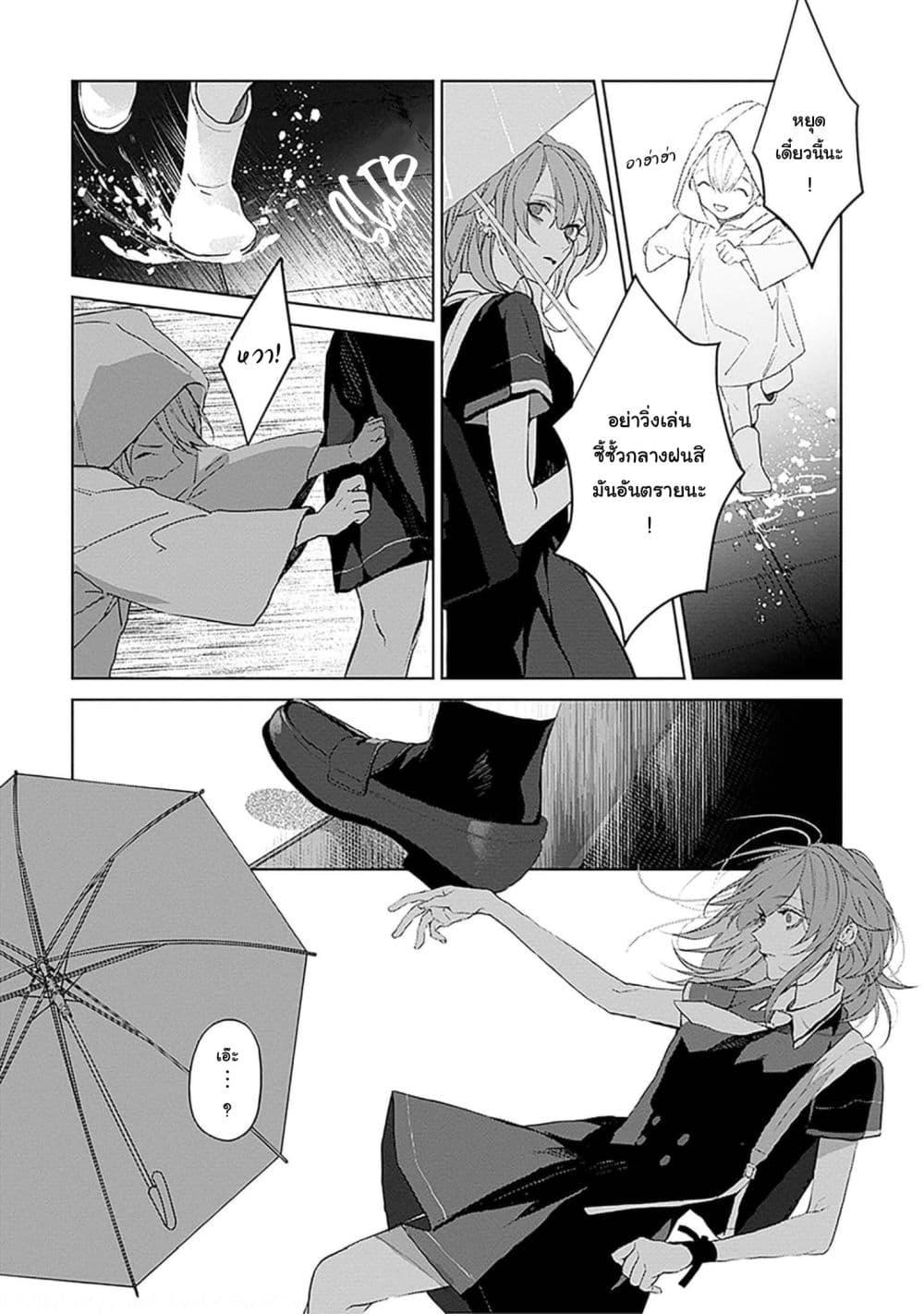 Manga-lc-com อ่านมังงะ อ่านการ์ตูน ออนไลน์ ฟรี Mr. Mallow Blue ตอนที่ 1 2 3 4 5 6 7 8 9 10 11 12 13 14 ฟรี ไม่มีโฆษณา Manga-lc - อ่าน มังงะ อ่าน การ์ตูน ออนไลน์ อ่านมังงะ ฟรี