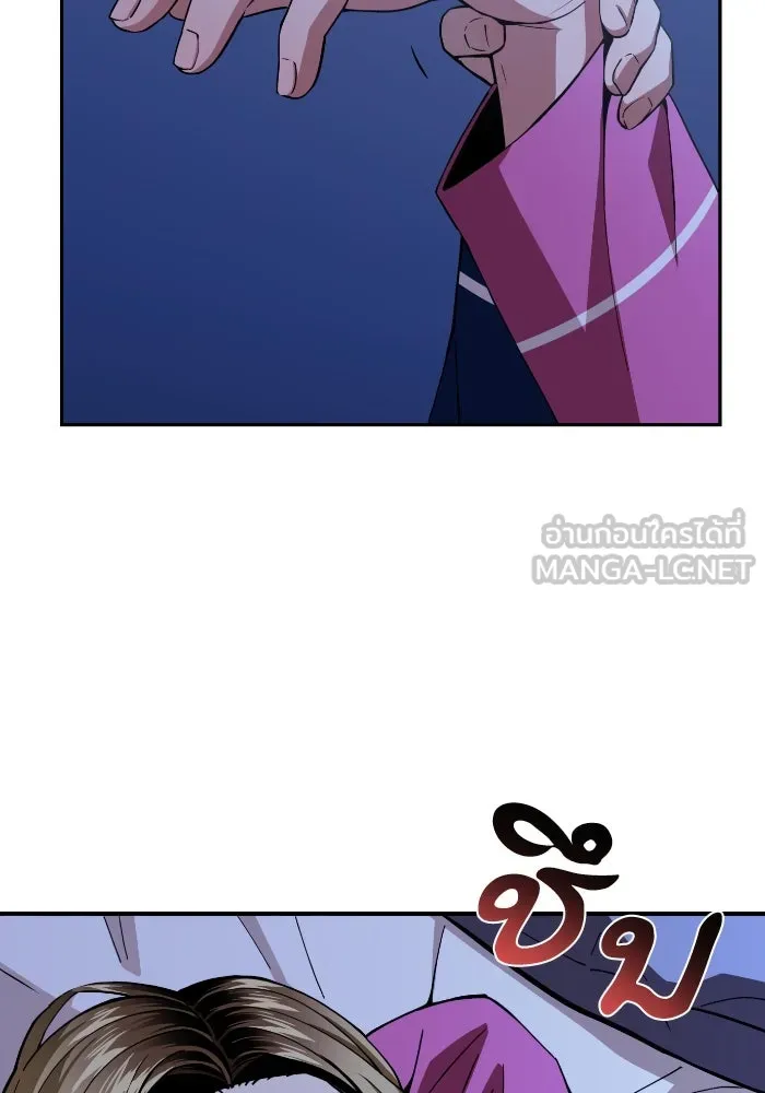 โชคชะตานำพารัก ตอนที่ 90 เอามือบังแดด รูปที่ 63