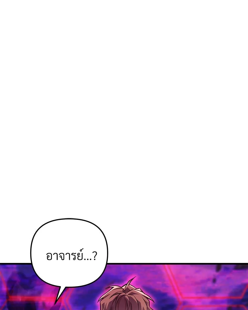 สัปดาห์นี้งดอัปตอนใหม่ ตอนที่ 47 รูปที่ 38