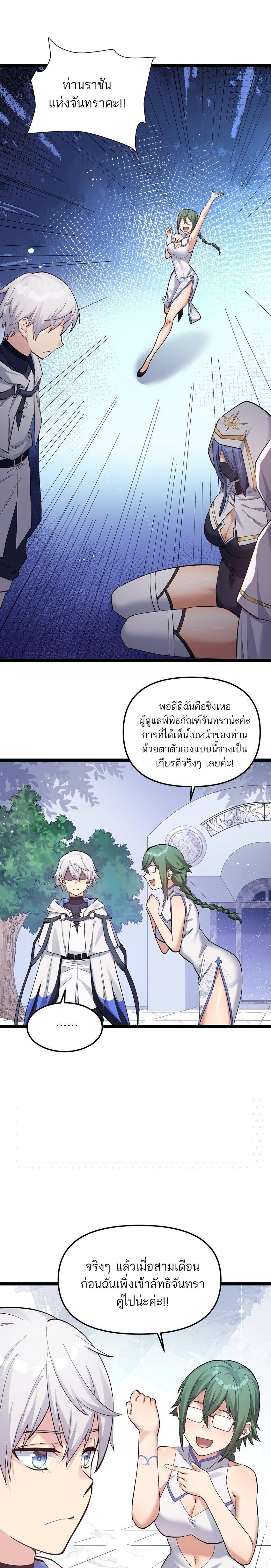 Manga-lc-com อ่านมังงะ อ่านการ์ตูน ออนไลน์ ฟรี I Look Too Much Like The Boss And The World Actually Believes It ตอนที่ 1 2 3 4 5 6 7 8 9 10 11 12 13 14 ฟรี ไม่มีโฆษณา Manga-lc - อ่าน มังงะ อ่าน การ์ตูน ออนไลน์ อ่านมังงะ ฟรี