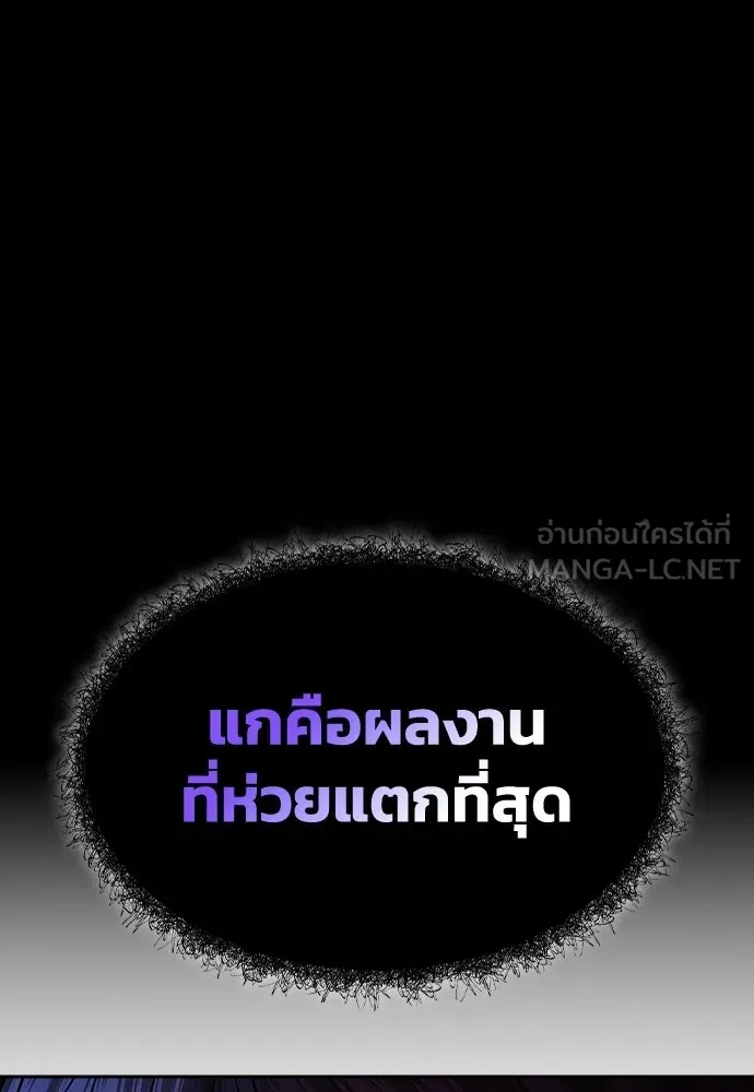รักแล้วห้ามเลิก ตอนที่ 76 รูปที่ 63