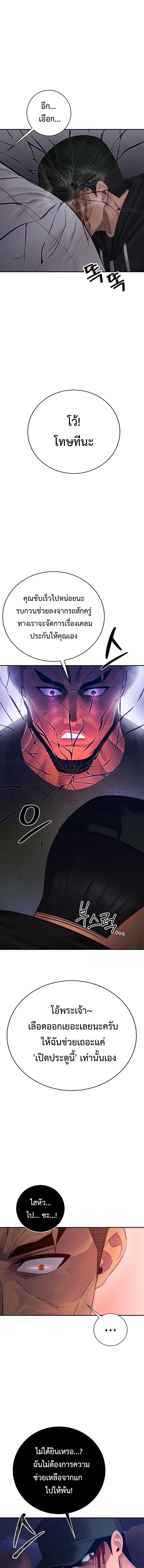 Manga-lc-com อ่านมังงะ อ่านการ์ตูน ออนไลน์ ฟรี The Reincarnated Cop Who Strikes With Wealth ตอนที่ 1 2 3 4 5 6 7 8 9 10 11 12 13 14 ฟรี ไม่มีโฆษณา Manga-lc - อ่าน มังงะ อ่าน การ์ตูน ออนไลน์ อ่านมังงะ ฟรี