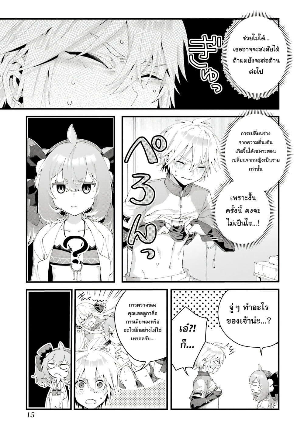 Doujin-Lc- อ่าน โดจิน มังฮวา เกาหลี ญี่ปุ่น จีน แปลไทย King’s Proposal ตอนที่ 1 2 3 4 5 6 7 8 9 10 11 12 13 14 ฟรี ไม่มีโฆษณา อ่าน โดจิน Manhwa เกาหลี ญี่ปุ่น จีน เรามีครบ คัดมาให้เน้นๆ โดจิน 18+ รับประกันความฟินโดย  Doujin Lc