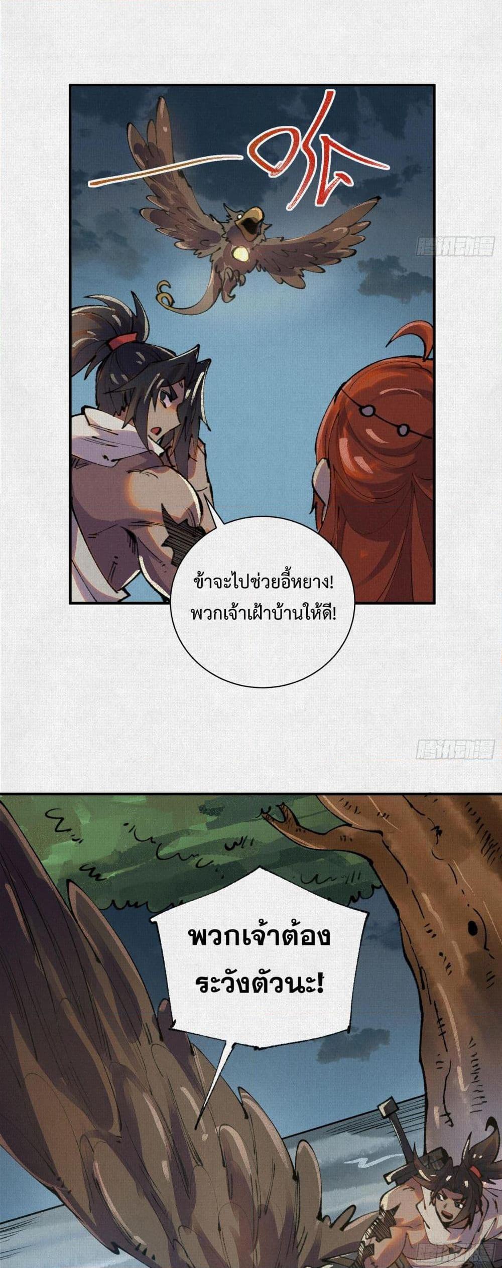 Manga-lc-com อ่านมังงะ อ่านการ์ตูน ออนไลน์ ฟรี Soul of Chi You ตอนที่ 1 2 3 4 5 6 7 8 9 10 11 12 13 14 ฟรี ไม่มีโฆษณา Manga-lc - อ่าน มังงะ อ่าน การ์ตูน ออนไลน์ อ่านมังงะ ฟรี