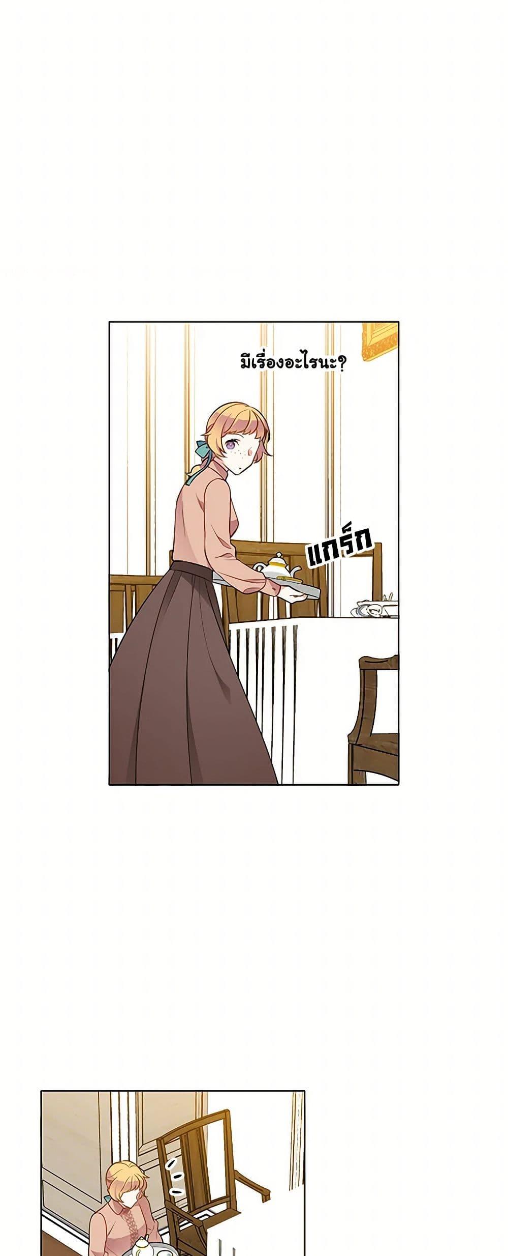 Manga-lc-com อ่านมังงะ อ่านการ์ตูน ออนไลน์ ฟรี The Detective Of Muiella ตอนที่ 1 2 3 4 5 6 7 8 9 10 11 12 13 14 ฟรี ไม่มีโฆษณา Manga-lc - อ่าน มังงะ อ่าน การ์ตูน ออนไลน์ อ่านมังงะ ฟรี