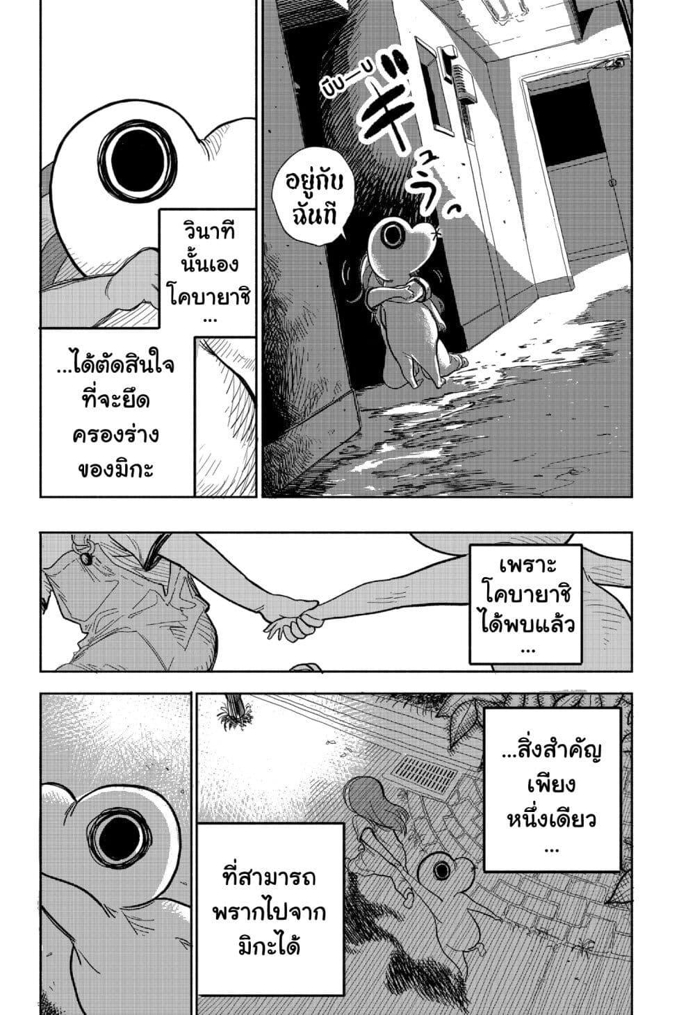 Manga-lc-com อ่านมังงะ อ่านการ์ตูน ออนไลน์ ฟรี Tanjoubi no Himitsu ตอนที่ 1 2 3 4 5 6 7 8 9 10 11 12 13 14 ฟรี ไม่มีโฆษณา Manga-lc - อ่าน มังงะ อ่าน การ์ตูน ออนไลน์ อ่านมังงะ ฟรี