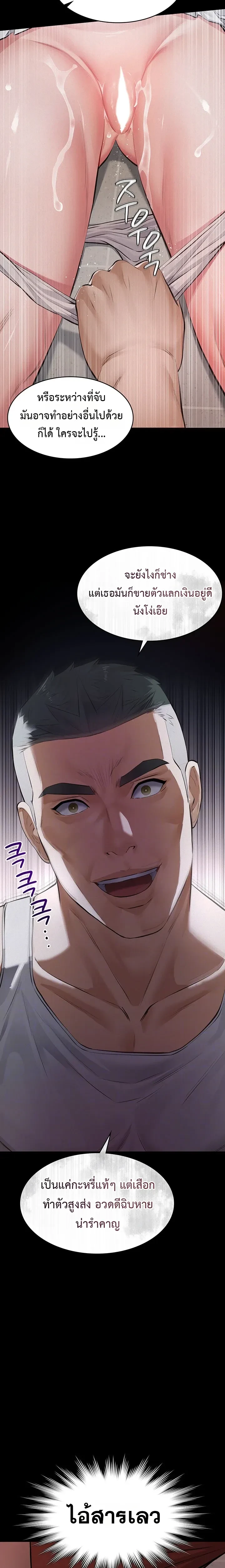 Doujin-Lc- อ่าน โดจิน มังฮวา เกาหลี ญี่ปุ่น จีน แปลไทย Papa Kacheu ความลับ 20 ปี กับลูกสาวที่ (ไม่) ใช่ลูก ตอนที่ 1 2 3 4 5 6 7 8 9 10 11 12 13 14 ฟรี ไม่มีโฆษณา อ่าน โดจิน Manhwa เกาหลี ญี่ปุ่น จีน เรามีครบ คัดมาให้เน้นๆ โดจิน 18+ รับประกันความฟินโดย  Doujin Lc
