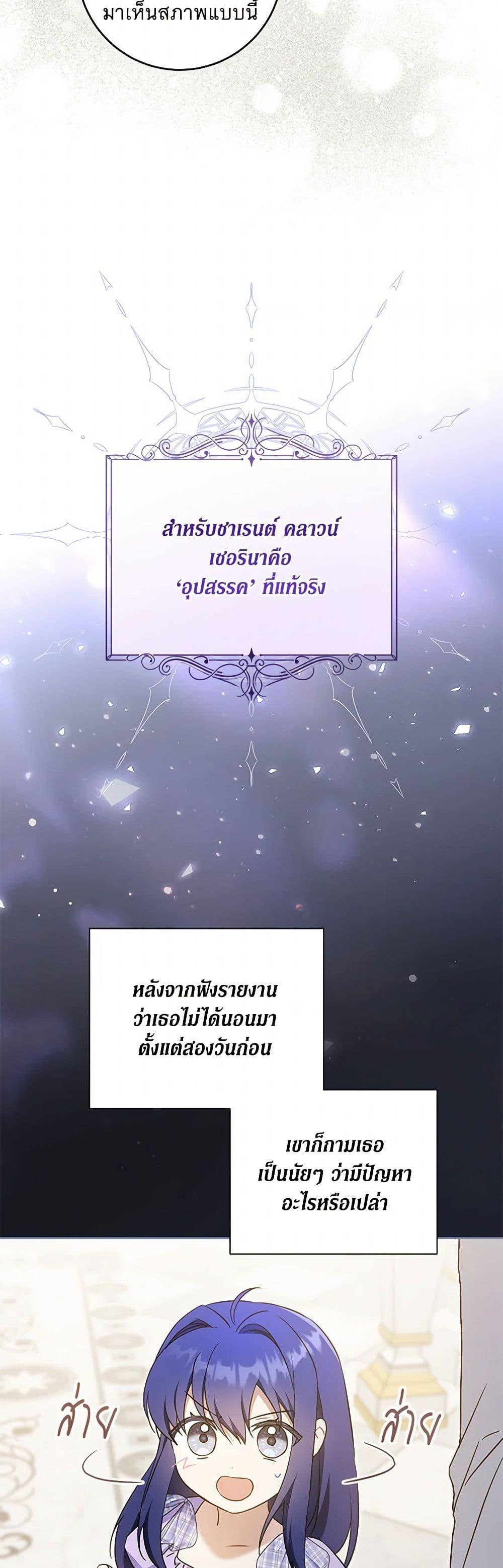 Manga-lc-com อ่านมังงะ อ่านการ์ตูน ออนไลน์ ฟรี Please Give Me the Pacifier ตอนที่ 1 2 3 4 5 6 7 8 9 10 11 12 13 14 ฟรี ไม่มีโฆษณา Manga-lc - อ่าน มังงะ อ่าน การ์ตูน ออนไลน์ อ่านมังงะ ฟรี