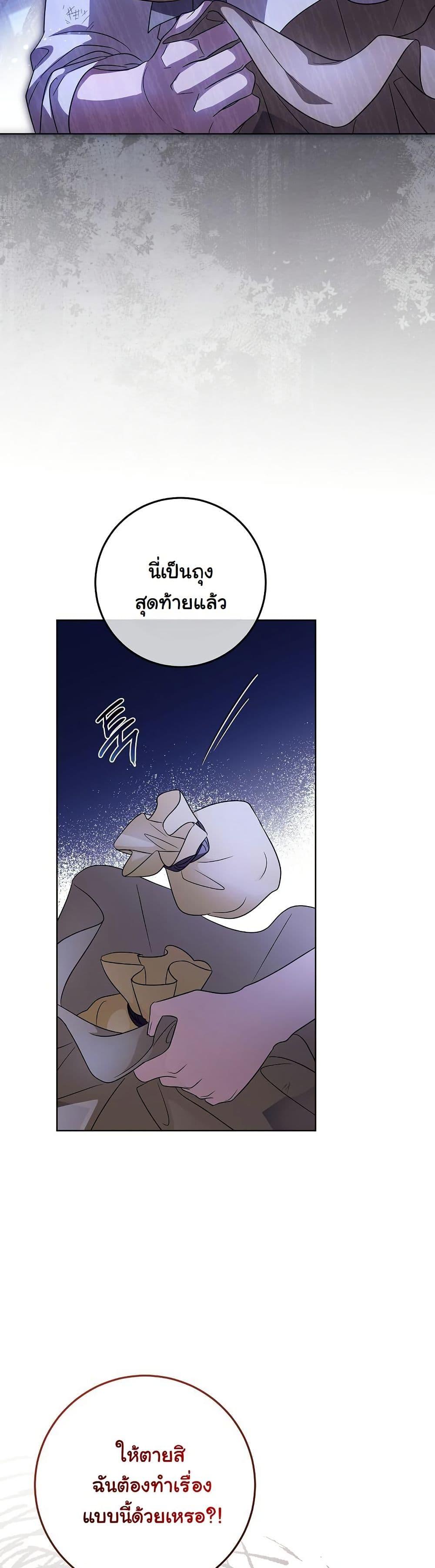 Manga-lc-com อ่านมังงะ อ่านการ์ตูน ออนไลน์ ฟรี I Will Buy Divine Power With Money! ตอนที่ 1 2 3 4 5 6 7 8 9 10 11 12 13 14 ฟรี ไม่มีโฆษณา Manga-lc - อ่าน มังงะ อ่าน การ์ตูน ออนไลน์ อ่านมังงะ ฟรี