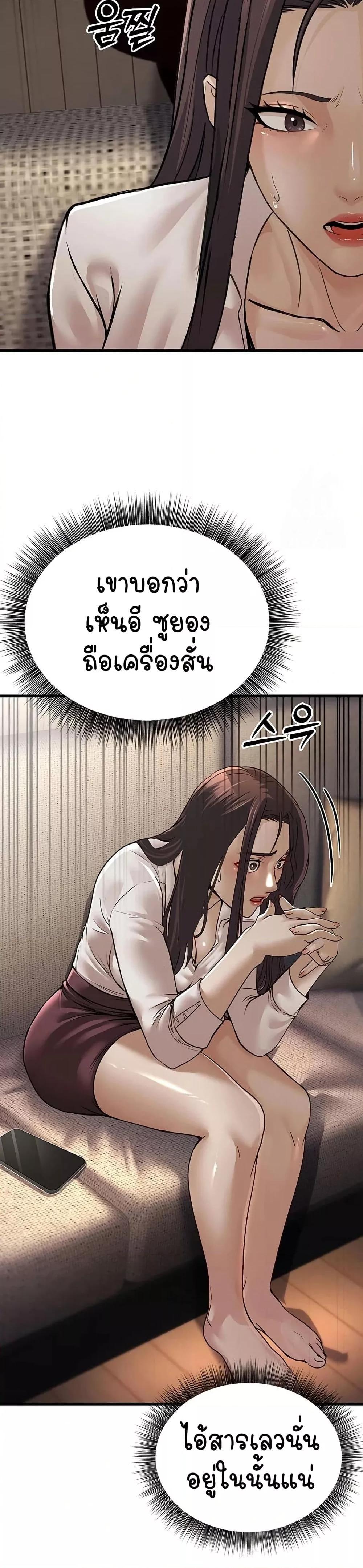 Doujin-Lc- อ่าน โดจิน มังฮวา เกาหลี ญี่ปุ่น จีน แปลไทย The Public Servant’s Double Life ตอนที่ 1 2 3 4 5 6 7 8 9 10 11 12 13 14 ฟรี ไม่มีโฆษณา อ่าน โดจิน Manhwa เกาหลี ญี่ปุ่น จีน เรามีครบ คัดมาให้เน้นๆ โดจิน 18+ รับประกันความฟินโดย  Doujin Lc