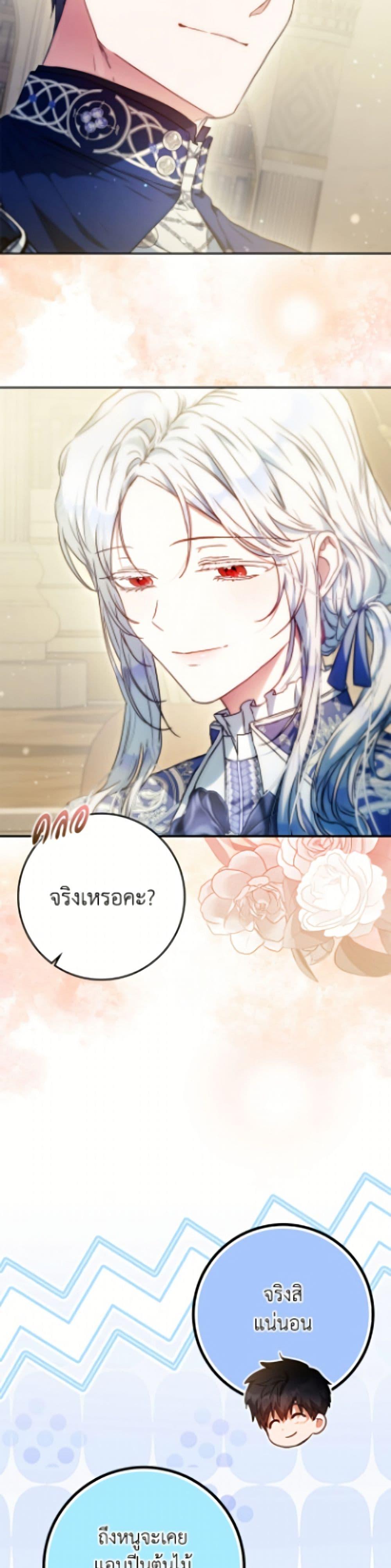Manga-lc-com อ่านมังงะ อ่านการ์ตูน ออนไลน์ ฟรี I Became the Wife of the Male Lead ตอนที่ 1 2 3 4 5 6 7 8 9 10 11 12 13 14 ฟรี ไม่มีโฆษณา Manga-lc - อ่าน มังงะ อ่าน การ์ตูน ออนไลน์ อ่านมังงะ ฟรี