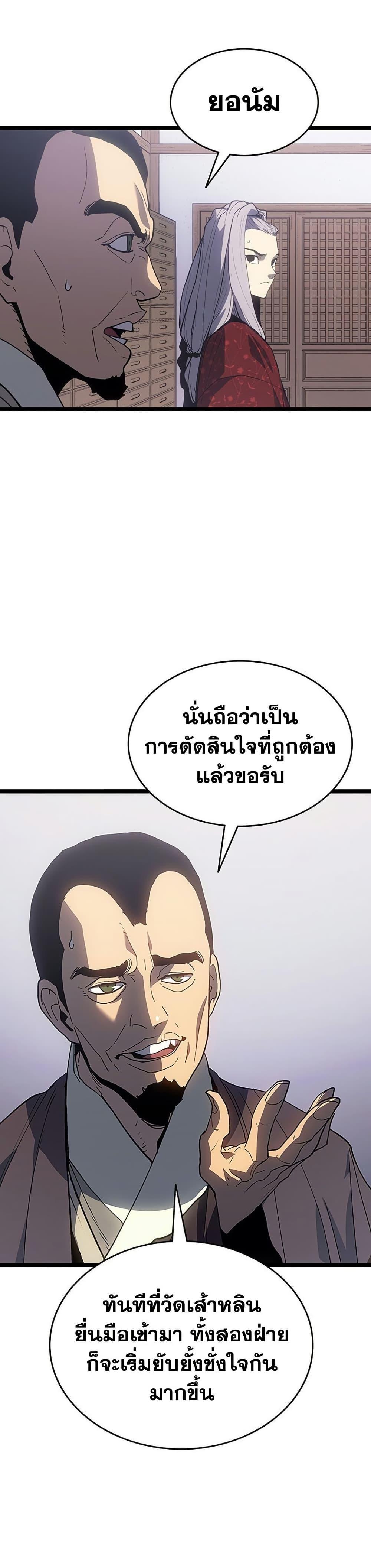 Manga-lc-com อ่านมังงะ อ่านการ์ตูน ออนไลน์ ฟรี Reaper of the Drifting Moon ตอนที่ 1 2 3 4 5 6 7 8 9 10 11 12 13 14 ฟรี ไม่มีโฆษณา Manga-lc - อ่าน มังงะ อ่าน การ์ตูน ออนไลน์ อ่านมังงะ ฟรี