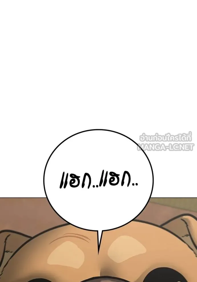 reality ตอนที่ 160 รูปที่ 93