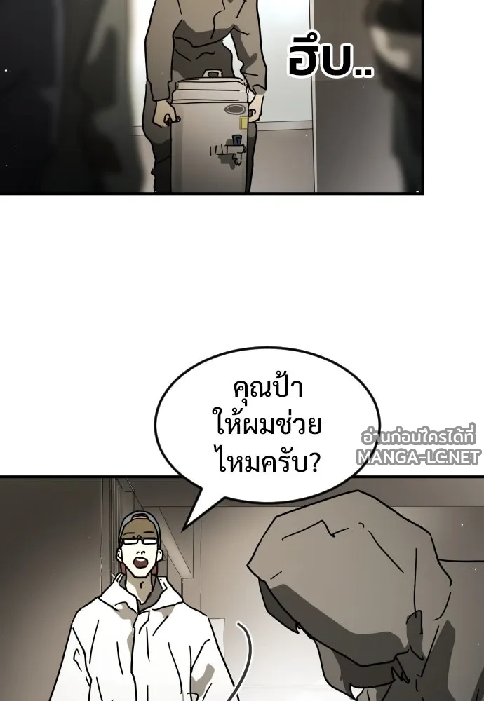 Manga-lc-com อ่านมังงะ อ่านการ์ตูน ออนไลน์ ฟรี วันดีคืนดี โซลก็ ตอนที่ 1 2 3 4 5 6 7 8 9 10 11 12 13 14 ฟรี ไม่มีโฆษณา Manga-lc - อ่าน มังงะ อ่าน การ์ตูน ออนไลน์ อ่านมังงะ ฟรี