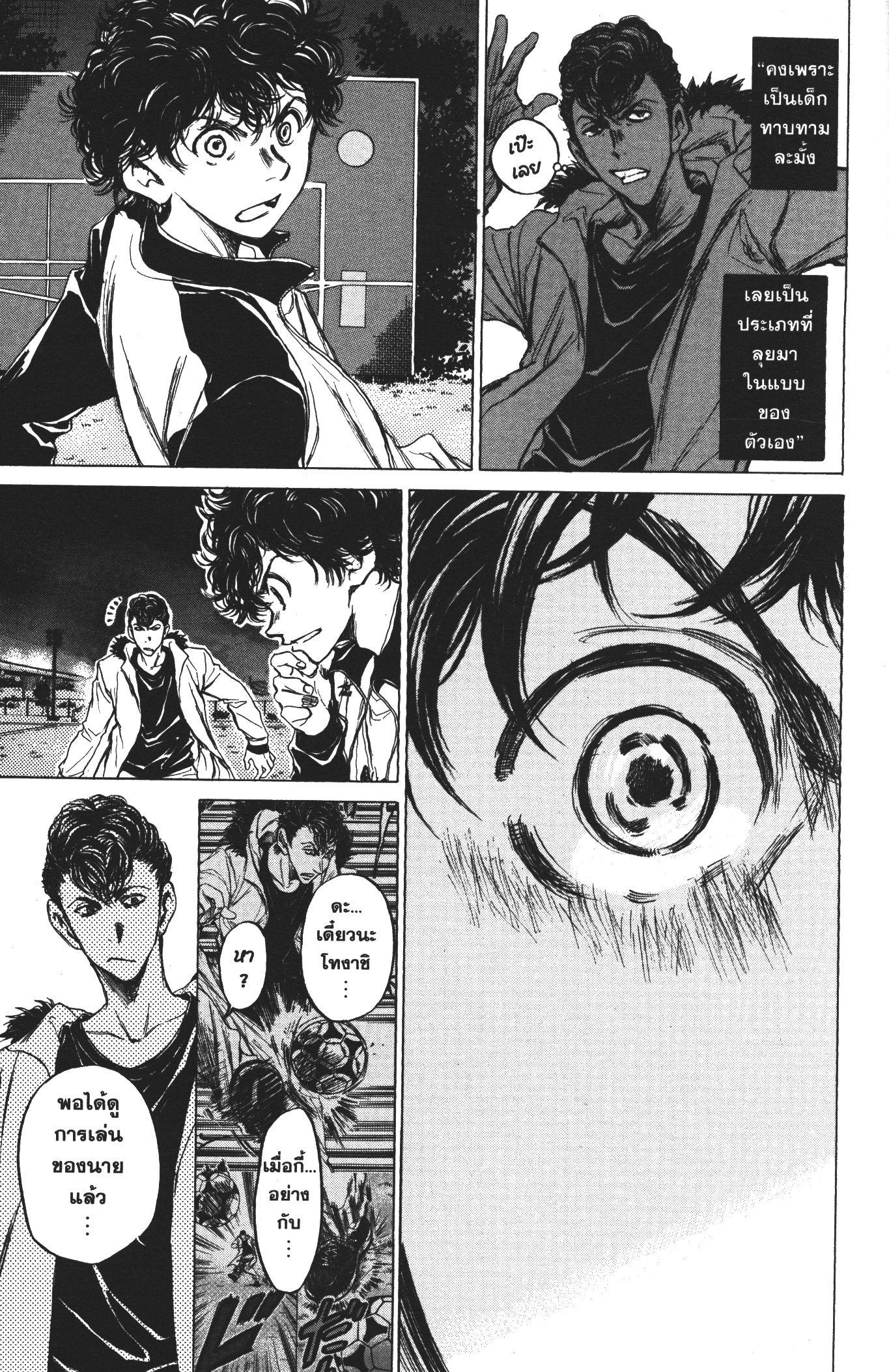 Manga-lc-com อ่านมังงะ อ่านการ์ตูน ออนไลน์ ฟรี Ao Ashi แข้งเด็กหัวใจนักสู้ ตอนที่ 1 2 3 4 5 6 7 8 9 10 11 12 13 14 ฟรี ไม่มีโฆษณา Manga-lc - อ่าน มังงะ อ่าน การ์ตูน ออนไลน์ อ่านมังงะ ฟรี