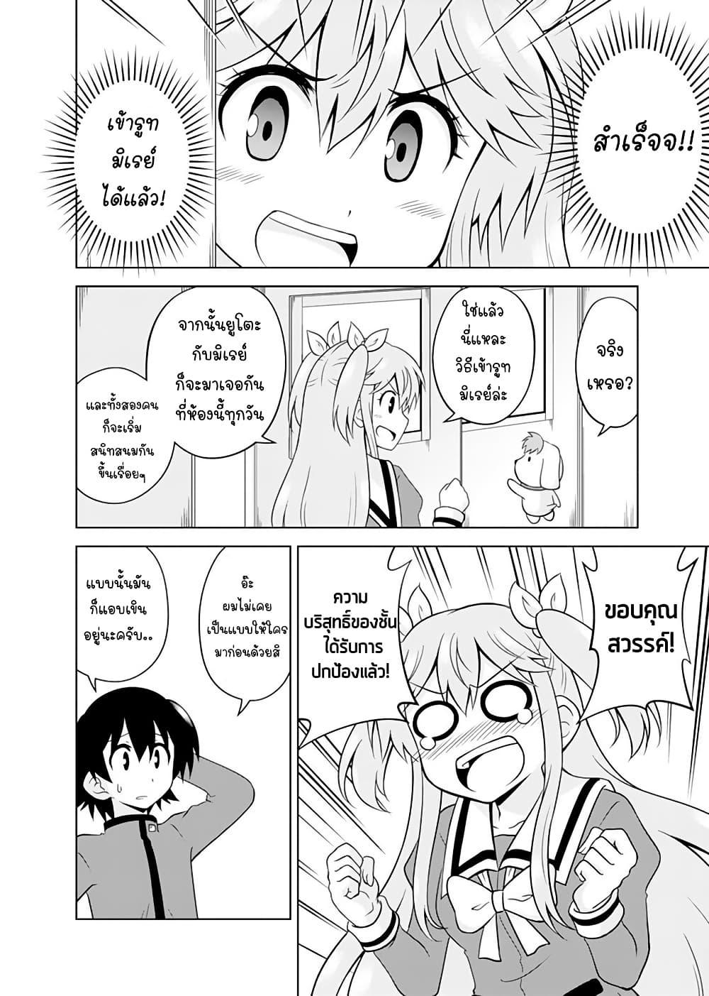 Manga-lc-com อ่านมังงะ อ่านการ์ตูน ออนไลน์ ฟรี Tadashi Ore wa Heroine Toshite ตอนที่ 1 2 3 4 5 6 7 8 9 10 11 12 13 14 ฟรี ไม่มีโฆษณา Manga-lc - อ่าน มังงะ อ่าน การ์ตูน ออนไลน์ อ่านมังงะ ฟรี
