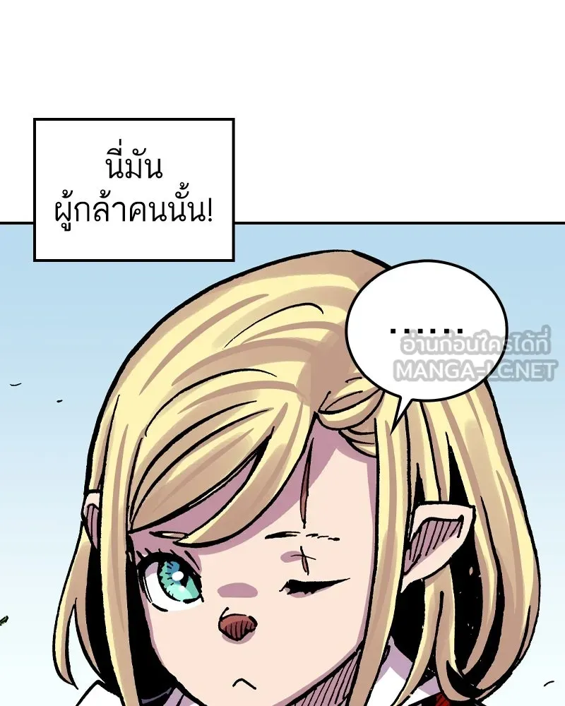 เคลวาเทส อสูรจอมราชัน ตอนที่ 67 สวดภาวนาต่อพระเจ้า (1) รูปที่ 96