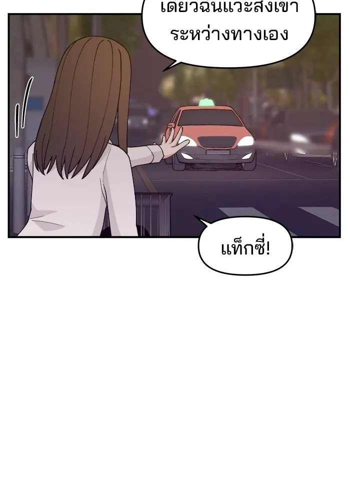 ห้องเรียนสาวแสบ ตอนที่ 39 รูปที่ 10