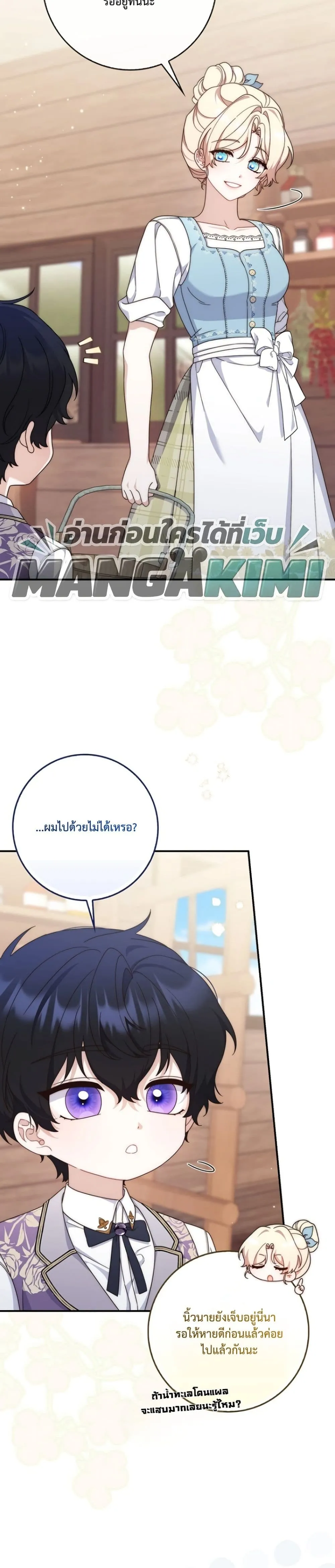 Manga-lc-com อ่านมังงะ อ่านการ์ตูน ออนไลน์ ฟรี The Emperor’s Marriage Scam ตอนที่ 1 2 3 4 5 6 7 8 9 10 11 12 13 14 ฟรี ไม่มีโฆษณา Manga-lc - อ่าน มังงะ อ่าน การ์ตูน ออนไลน์ อ่านมังงะ ฟรี