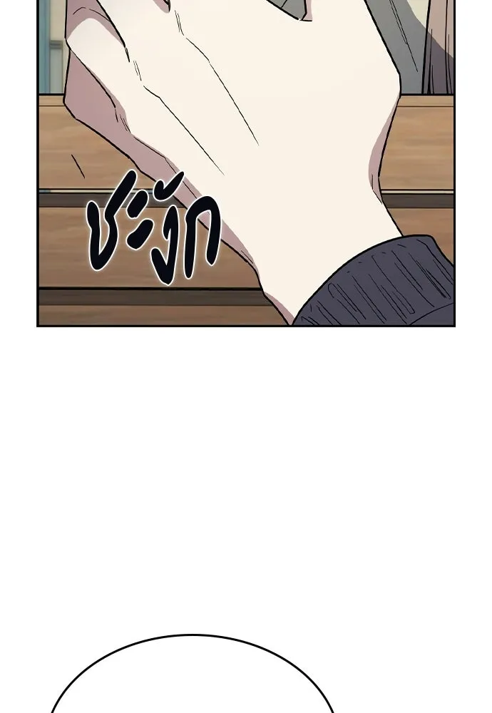 รักแล้วห้ามเลิก ตอนที่ 57 รูปที่ 41