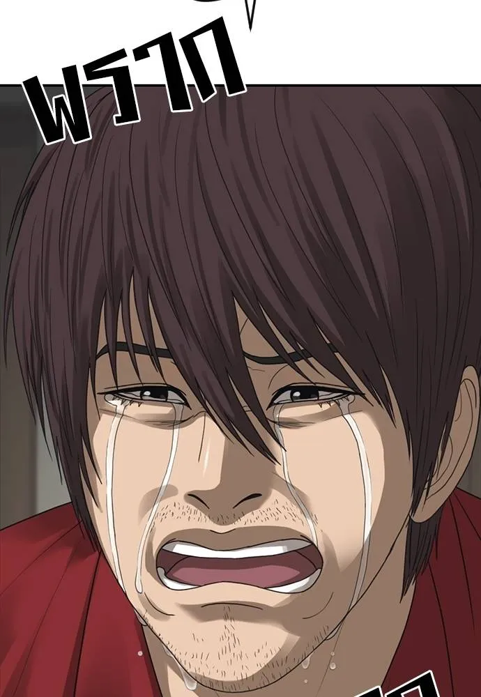 Y2K ตอนที่ 54 รูปที่ 130