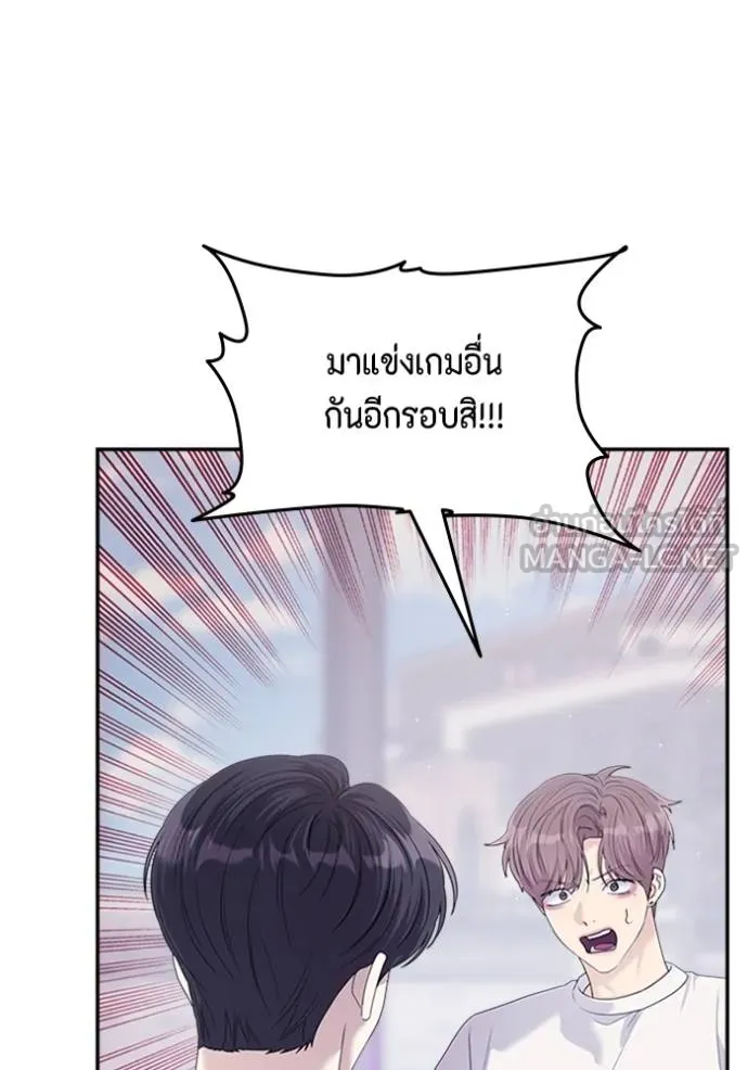 couple breaker ตอนที่ 64 รูปที่ 30