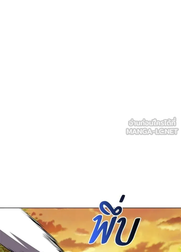 คืนแห่งโทแกบี ตอนที่ 107 รูปที่ 136