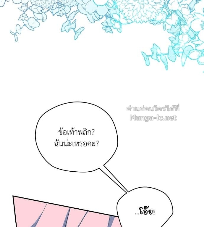 Doujin-Lc- อ่าน โดจิน มังฮวา เกาหลี ญี่ปุ่น จีน แปลไทย คิดว่าการบิดเบือนต้นฉบับ มันทำได้ง่าย ๆ หรือไง ตอนที่ 1 2 3 4 5 6 7 8 9 10 11 12 13 14 ฟรี ไม่มีโฆษณา อ่าน โดจิน Manhwa เกาหลี ญี่ปุ่น จีน เรามีครบ คัดมาให้เน้นๆ โดจิน 18+ รับประกันความฟินโดย Doujin Lc