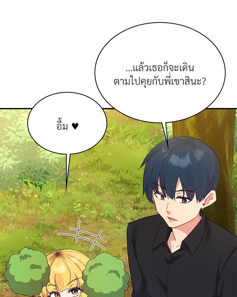 Doujin-Lc- อ่าน โดจิน มังฮวา เกาหลี ญี่ปุ่น จีน แปลไทย Playing On Hard Mode ตอนที่ 1 2 3 4 5 6 7 8 9 10 11 12 13 14 ฟรี ไม่มีโฆษณา อ่าน โดจิน Manhwa เกาหลี ญี่ปุ่น จีน เรามีครบ คัดมาให้เน้นๆ โดจิน 18+ รับประกันความฟินโดย  Doujin Lc