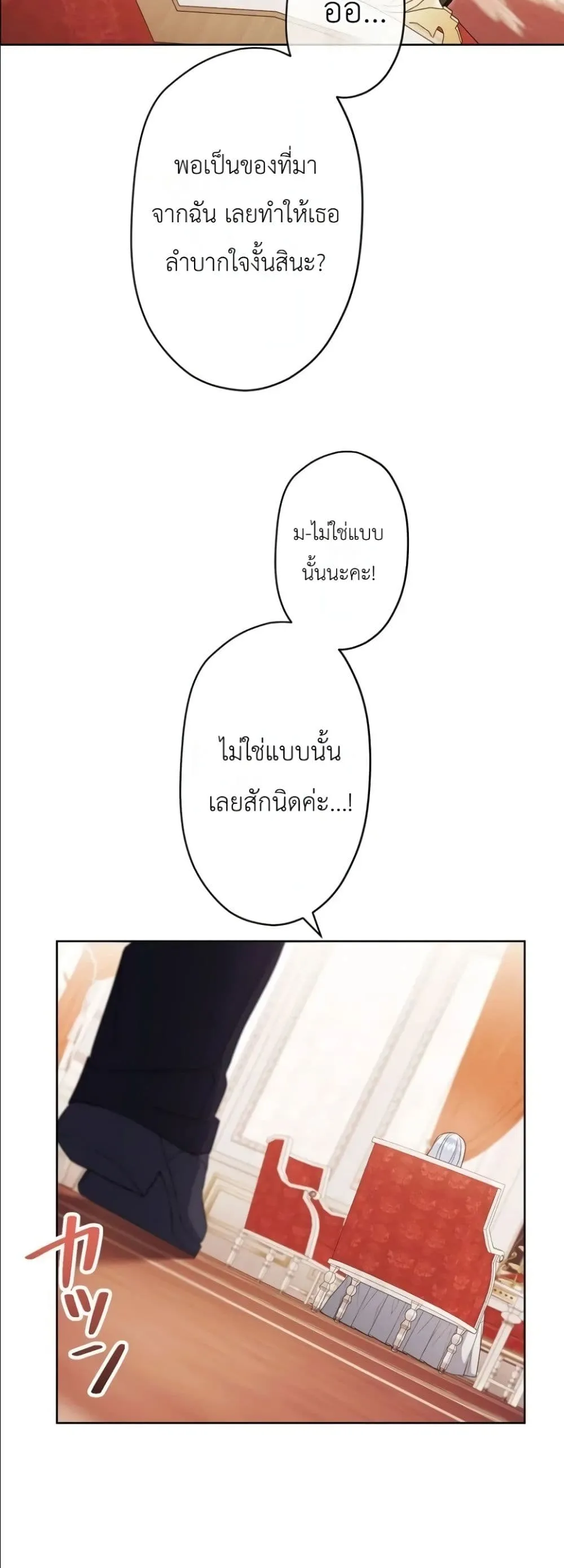 Manga-lc-com อ่านมังงะ อ่านการ์ตูน ออนไลน์ ฟรี I Possessed the Most Terrifying Stepmother in History ตอนที่ 1 2 3 4 5 6 7 8 9 10 11 12 13 14 ฟรี ไม่มีโฆษณา Manga-lc - อ่าน มังงะ อ่าน การ์ตูน ออนไลน์ อ่านมังงะ ฟรี