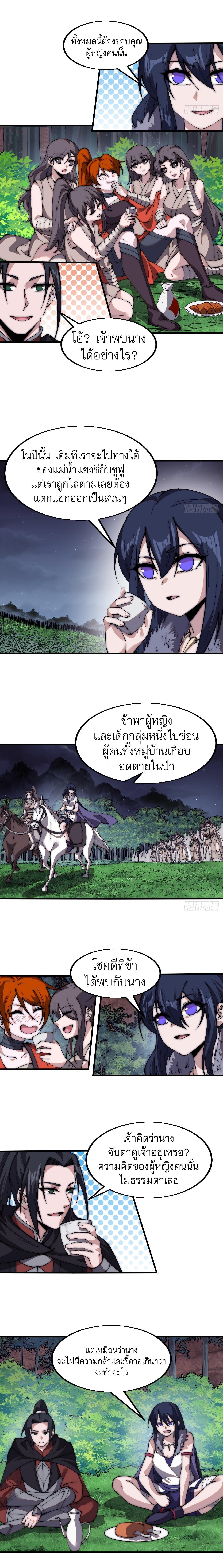 Manga-lc-com อ่านมังงะ อ่านการ์ตูน ออนไลน์ ฟรี It Starts With A Mountain ตอนที่ 1 2 3 4 5 6 7 8 9 10 11 12 13 14 ฟรี ไม่มีโฆษณา Manga-lc - อ่าน มังงะ อ่าน การ์ตูน ออนไลน์ อ่านมังงะ ฟรี