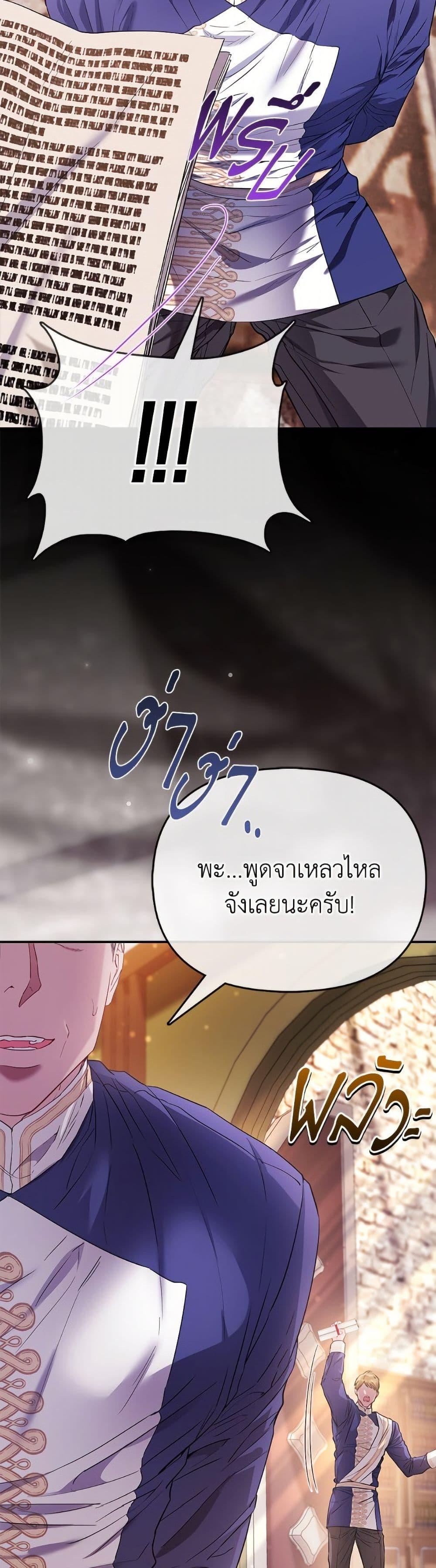 Manga-lc-com อ่านมังงะ อ่านการ์ตูน ออนไลน์ ฟรี I’m the Princess of All ตอนที่ 1 2 3 4 5 6 7 8 9 10 11 12 13 14 ฟรี ไม่มีโฆษณา Manga-lc - อ่าน มังงะ อ่าน การ์ตูน ออนไลน์ อ่านมังงะ ฟรี