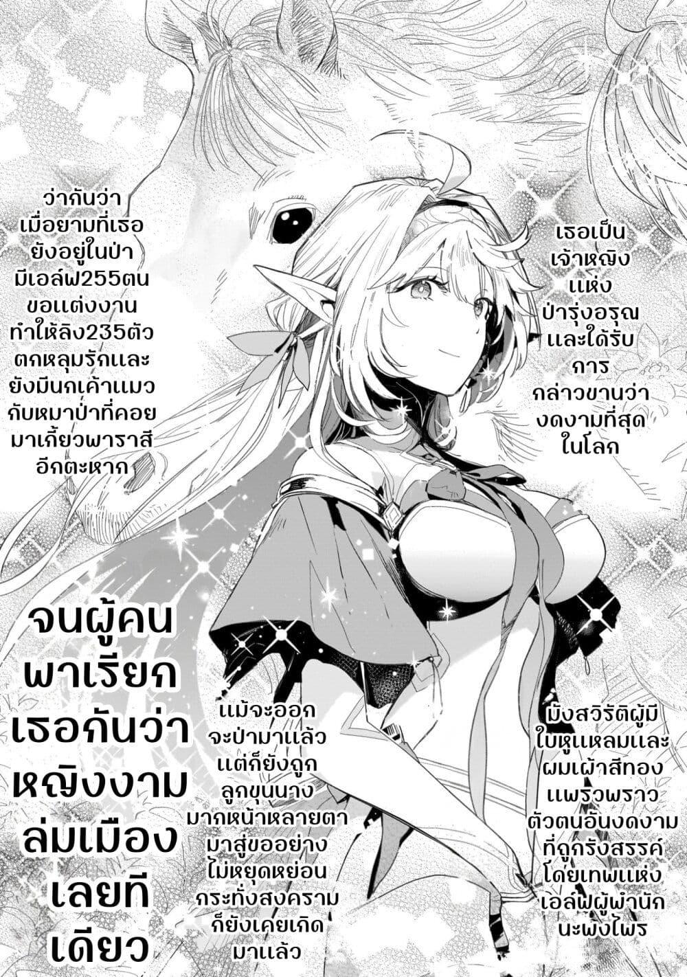 Manga-lc-com อ่านมังงะ อ่านการ์ตูน ออนไลน์ ฟรี Elf Tsuma to Hajimeru Yuukyuu no Tabi Densetsu no Yuusha, Aisuru Elf to Tomoni 100-nenmae ni Sukutta Sekai o Tabi Suru ตอนที่ 1 2 3 4 5 6 7 8 9 10 11 12 13 14 ฟรี ไม่มีโฆษณา Manga-lc - อ่าน มังงะ อ่าน การ์ตูน ออนไลน์ อ่านมังงะ ฟรี