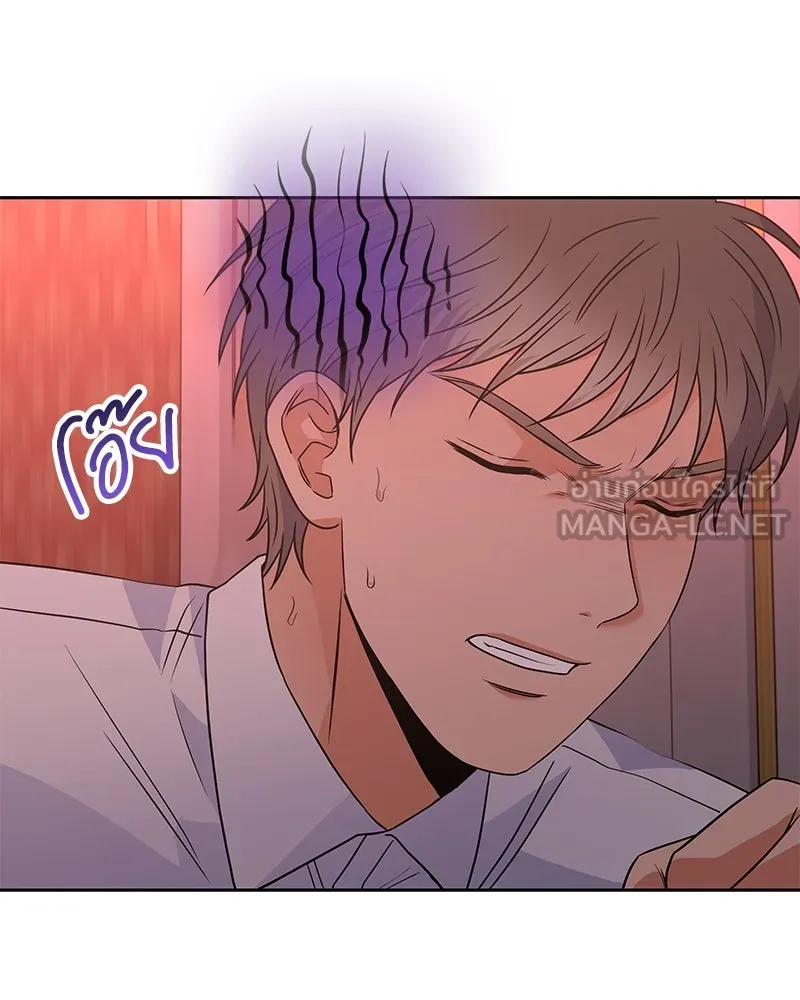 แด่ความเกลียดชัง ตอนที่ 39 รูปที่ 36