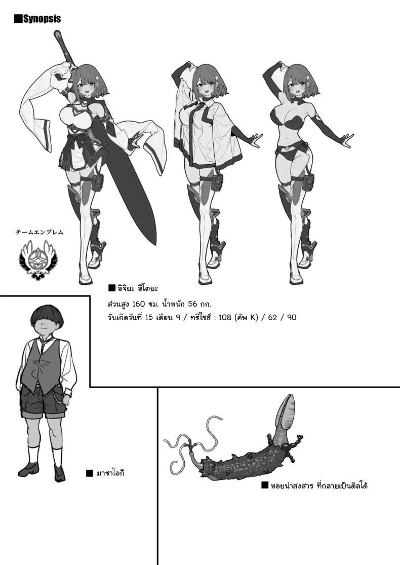 Doujin-Lc- อ่าน โดจิน มังฮวา เกาหลี ญี่ปุ่น จีน แปลไทย ความยากลำบากของฮิโตโยะจัง [Pony Farm (Bonnie)] Hitoyo-chan no Junan ตอนที่ 1 2 3 4 5 6 7 8 9 10 11 12 13 14 ฟรี ไม่มีโฆษณา อ่าน โดจิน Manhwa เกาหลี ญี่ปุ่น จีน เรามีครบ คัดมาให้เน้นๆ โดจิน 18+ รับประกันความฟินโดย  Doujin Lc