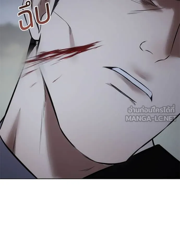 Baek XX ตอนที่ 131 รูปที่ 110